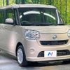 daihatsu move-canbus 2017 -DAIHATSU--Move Canbus DBA-LA800S--LA800S-0081175---DAIHATSU--Move Canbus DBA-LA800S--LA800S-0081175- image 17