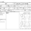 nissan serena 2016 -NISSAN 【三河 337ﾑ 727】--Serena DAA-GFC27--GFC27-010889---NISSAN 【三河 337ﾑ 727】--Serena DAA-GFC27--GFC27-010889- image 3