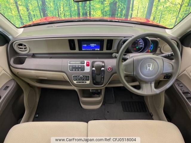 honda n-one 2013 -HONDA--N ONE DBA-JG1--JG1-1051724---HONDA--N ONE DBA-JG1--JG1-1051724- image 2