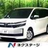 toyota voxy 2014 -TOYOTA--Voxy DBA-ZRR80G--ZRR80-0005041---TOYOTA--Voxy DBA-ZRR80G--ZRR80-0005041- image 1