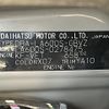 daihatsu tanto 2015 -DAIHATSU--Tanto DBA-LA600S--LA600S-0278475---DAIHATSU--Tanto DBA-LA600S--LA600S-0278475- image 10