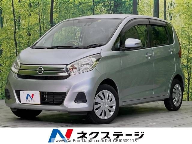 nissan dayz 2018 -NISSAN--DAYZ DBA-B21W--B21W-0471959---NISSAN--DAYZ DBA-B21W--B21W-0471959- image 1