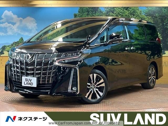 toyota alphard 2020 -TOYOTA--Alphard 3BA-AGH30W--AGH30-9008425---TOYOTA--Alphard 3BA-AGH30W--AGH30-9008425- image 1