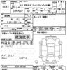 nissan leaf 2016 -NISSAN--Leaf AZE0-207306---NISSAN--Leaf AZE0-207306- image 3