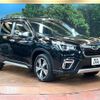 subaru forester 2020 CFJ1723182 image 16