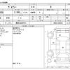 toyota voxy 2018 -TOYOTA 【豊田 500ﾏ9761】--Voxy DBA-ZRR80G--ZRR80-0466658---TOYOTA 【豊田 500ﾏ9761】--Voxy DBA-ZRR80G--ZRR80-0466658- image 3