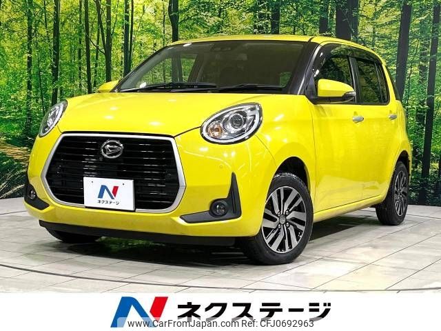 daihatsu boon 2018 -DAIHATSU--Boon 5BA-M700S--M700S-0014966---DAIHATSU--Boon 5BA-M700S--M700S-0014966- image 1