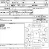 daihatsu tanto-exe 2010 -DAIHATSU--Tanto Exe L455S-0027766---DAIHATSU--Tanto Exe L455S-0027766- image 3