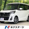 nissan dayz-roox 2017 -NISSAN--DAYZ Roox DBA-B21A--B21A-0304109---NISSAN--DAYZ Roox DBA-B21A--B21A-0304109- image 1