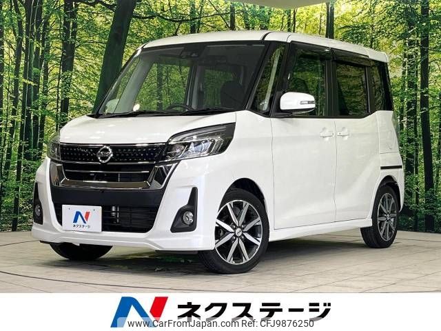 nissan dayz-roox 2017 -NISSAN--DAYZ Roox DBA-B21A--B21A-0304109---NISSAN--DAYZ Roox DBA-B21A--B21A-0304109- image 1