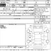 nissan leaf 2019 -NISSAN--Leaf ZE1-054873---NISSAN--Leaf ZE1-054873- image 3