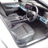 bmw 7-series 2024 CFJ1718036 image 15