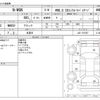 honda n-wgn 2016 -HONDA 【野田 580ｱ1234】--N WGN DBA-JH2--JH2-1107207---HONDA 【野田 580ｱ1234】--N WGN DBA-JH2--JH2-1107207- image 3