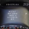 chrysler jeep-cherokee 2019 -CHRYSLER--Jeep Cherokee ABA-KL20L--1C4PJMFN3KD348974---CHRYSLER--Jeep Cherokee ABA-KL20L--1C4PJMFN3KD348974- image 21