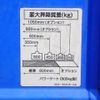 mazda titan 2018 CFJ1589076 image 9