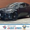 toyota yaris 2022 CFJ1661088 image 1