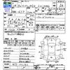 subaru impreza-g4 2016 -SUBARU--Impreza G4 GJ7--022142---SUBARU--Impreza G4 GJ7--022142- image 3