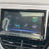 peugeot 208 2016 CFJ1766678 image 5