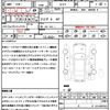 mazda atenza 2019 CFJ1717609 image 21