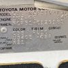 toyota succeed-van 2006 NIKYO_GQ27026 image 17