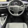 lexus ux 2021 -LEXUS--Lexus UX 6AA-MZAH10--MZAH10-2103068---LEXUS--Lexus UX 6AA-MZAH10--MZAH10-2103068- image 20