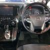 toyota alphard 2017 -TOYOTA--Alphard DBA-AGH35W--AGH35-0021313---TOYOTA--Alphard DBA-AGH35W--AGH35-0021313- image 7