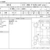 mazda cx-8 2022 -MAZDA--CX-8 6BA-KG5P--KG5P-258215---MAZDA--CX-8 6BA-KG5P--KG5P-258215- image 3