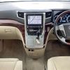 toyota alphard 2008 -TOYOTA--Alphard DBA-ANH25W--ANH25-8001686---TOYOTA--Alphard DBA-ANH25W--ANH25-8001686- image 16