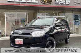toyota probox-van 2020 CFJ1565620