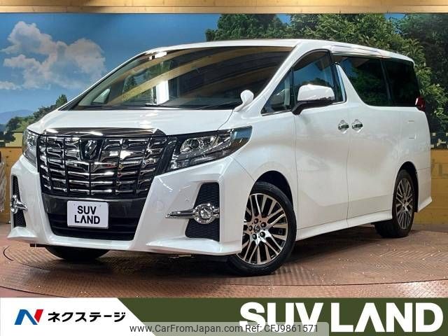 toyota alphard 2017 -TOYOTA--Alphard DBA-AGH30W--AGH30-0145731---TOYOTA--Alphard DBA-AGH30W--AGH30-0145731- image 1