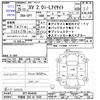 subaru xv 2013 -SUBARU 【宇都宮 330ﾊ7039】--Subaru XV GP7--054646---SUBARU 【宇都宮 330ﾊ7039】--Subaru XV GP7--054646- image 3