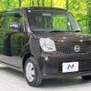 nissan moco 2011 -NISSAN--Moco DBA-MG33S--MG33S-130598---NISSAN--Moco DBA-MG33S--MG33S-130598- image 17