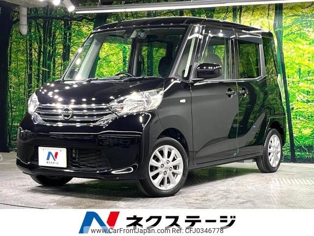 nissan dayz-roox 2016 -NISSAN--DAYZ Roox DBA-B21A--B21A-0258820---NISSAN--DAYZ Roox DBA-B21A--B21A-0258820- image 1