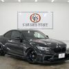 bmw m2 2017 CFJ1868369 image 1