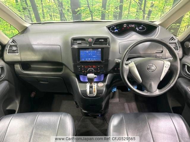 nissan serena 2012 -NISSAN--Serena DAA-HFC26--HFC26-115525---NISSAN--Serena DAA-HFC26--HFC26-115525- image 2