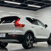 volvo xc40 2021 -VOLVO 【名変中 】--Volvo XC40 XB420TXCM--M2494595---VOLVO 【名変中 】--Volvo XC40 XB420TXCM--M2494595- image 26