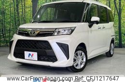 toyota roomy 2022 -TOYOTA--Roomy 5BA-M900A--M900A-0659905---TOYOTA--Roomy 5BA-M900A--M900A-0659905-