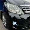 toyota alphard 2010 -TOYOTA--Alphard DBA-ANH20W--ANH20-8127607---TOYOTA--Alphard DBA-ANH20W--ANH20-8127607- image 14