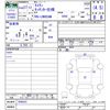 mazda titan 2015 CFJ1485610 image 3