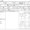 nissan dayz 2014 -NISSAN 【宮城 581ﾀ3880】--DAYZ DBA-B21W--B21W-0140677---NISSAN 【宮城 581ﾀ3880】--DAYZ DBA-B21W--B21W-0140677- image 3