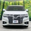 nissan elgrand 2017 CFJ1600352 image 15