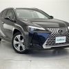 lexus ux 2023 CFJ1550598 image 1