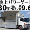 hino ranger 2011 CFJ0888542 image 1