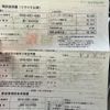 honda n-wgn 2014 -HONDA--N WGN DBA-JH1--JH1-1019158---HONDA--N WGN DBA-JH1--JH1-1019158- image 28