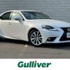 lexus is 2015 -LEXUS--Lexus IS DAA-AVE30--AVE30-5043732---LEXUS--Lexus IS DAA-AVE30--AVE30-5043732- image 1