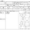 nissan note 2014 -NISSAN--Note DBA-E12--E12-186917---NISSAN--Note DBA-E12--E12-186917- image 3