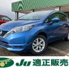 nissan note 2020 -NISSAN--Note HE12--411600---NISSAN--Note HE12--411600- image 1