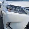 lexus hs 2013 CFJ1702851 image 20