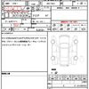 toyota corolla-fielder 2015 CFJ1745568 image 20