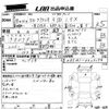 toyota corolla-axio 2016 CFJ1865953 image 3
